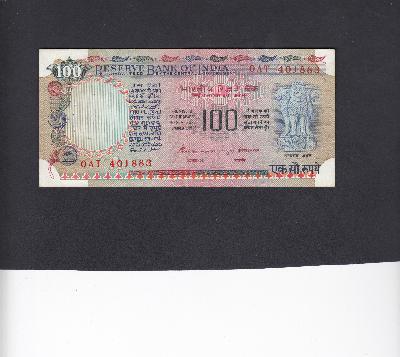 Beschrijving voorzijde: ARMS